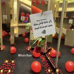 حجز مع تنسيق غرفة في دبي